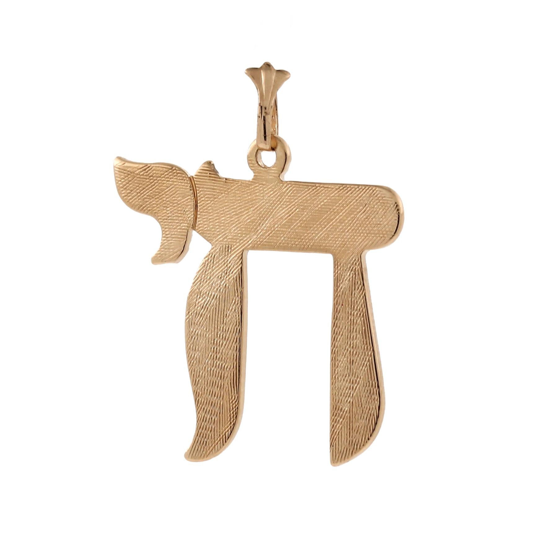 Mens Religious Chai Pendant 14K Yellow Gold Brushed Finish Large Size 1.25"