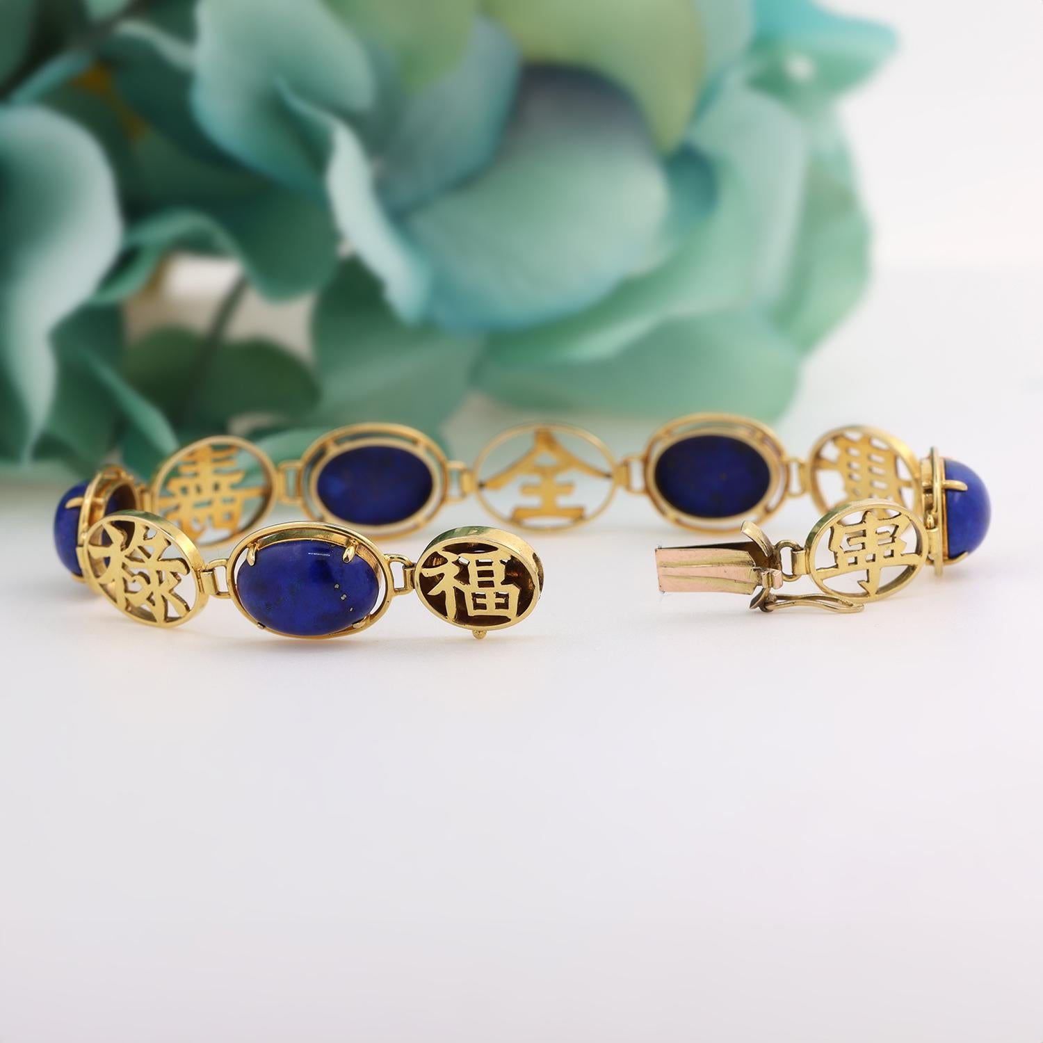 Lapis Lazuli Best Wishes Chinese Bracelet 14K Yellow Gold 7.5" Estate