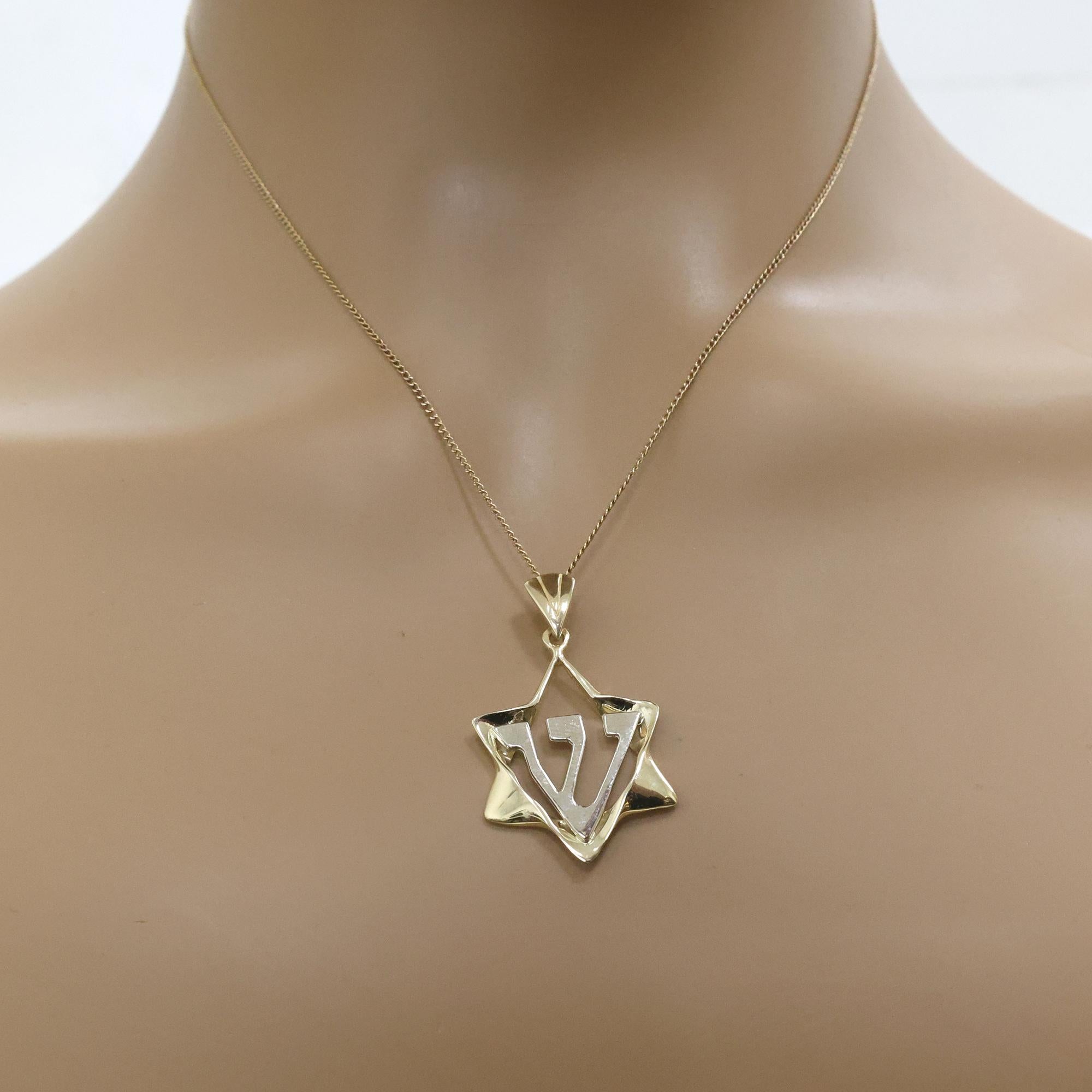 Religious Two-Tone 14K Gold Star of David Pendant 1.55" Unisex Estate