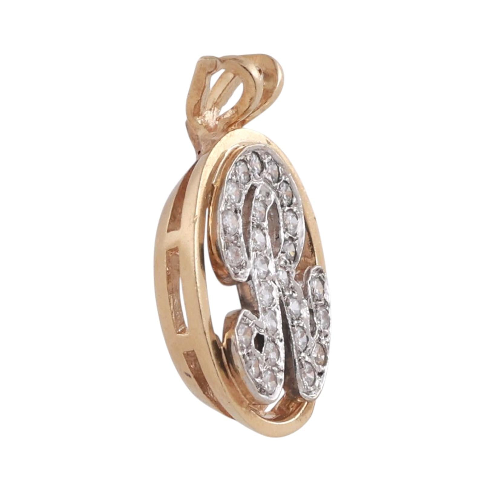 Fancy Letter R Diamond Oval Pendant 14K Gold 0.50 TW 0.90" Unisex Estate